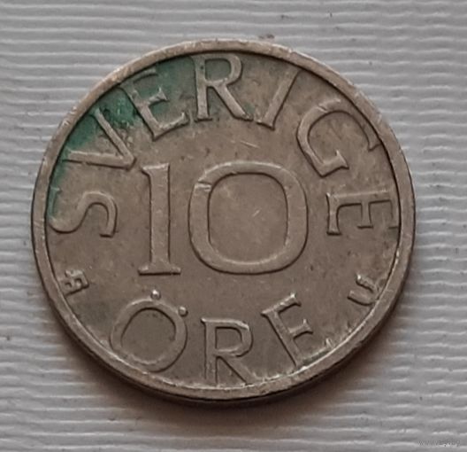 10 эре 1978 г. Швеция