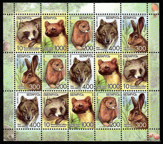 Беларусь. 2008. Стандарт. Дикие животные. Малый лист