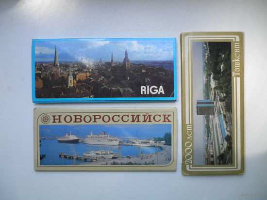 Новороссийск, Рига, Ташкент. Открытки, СССР.