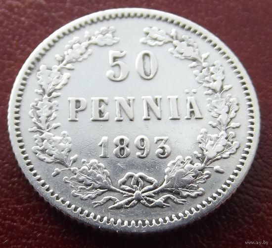 Финляндия в составе РИ. 50 пенни 1893