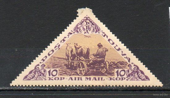 Авиапочта 15-ая годовщина провозглашения ТНР Тува 1936 год 1 марка