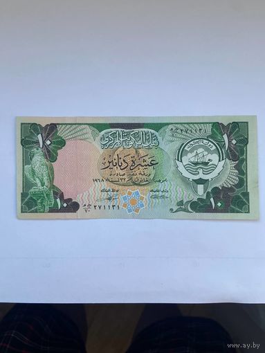 Кувейт 10 динаров 1968 (1980 - 1991) -0901