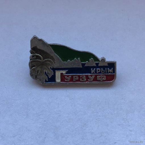 Крым Гурзуф