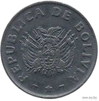 Республика Боливия. 1 боливиано 1991, 1997. Погодовка. Цена за одну монету.