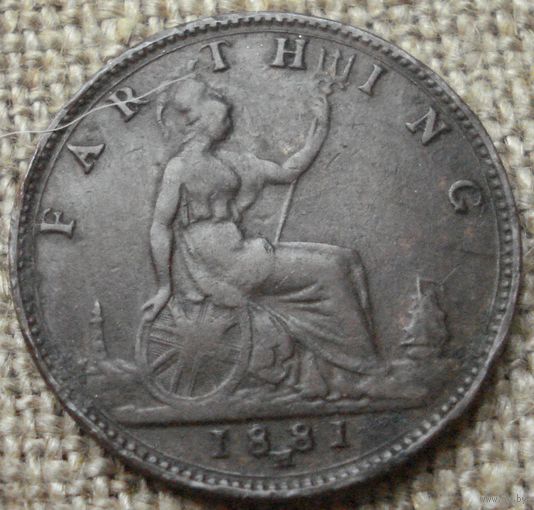 Фартинг 1881 H Британия