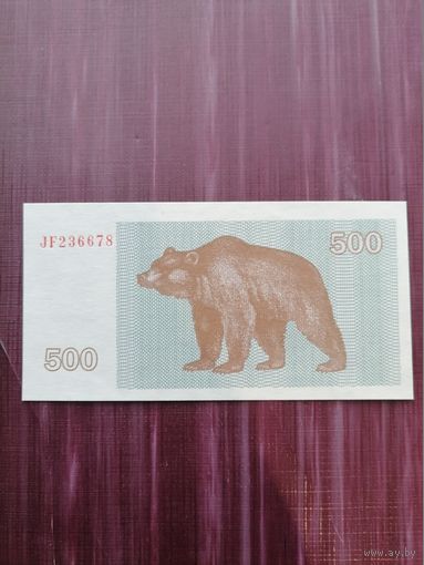 500 таллонов 1992. Отличное состояние. С 1 рубля!