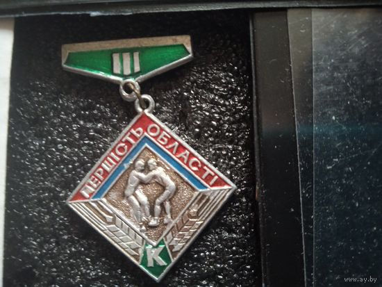 Перв.области по борьбе