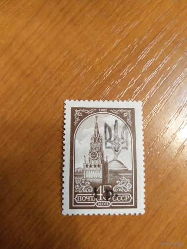 1992 Украина провизорий Мелитополя надпечатка Т5+Н6 чистая клей MNH** мелованная бумага кремль архитектура (4-9)
