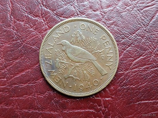 1 пенни Новая Зеландия 1940 г.