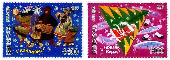 1997 БЕЛАРУСЬ  коллекционная марка С Новым годом  MNH