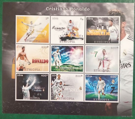 Эфиопия 2016. Великие футболисты. Криштиано Роналдо. Малый лист