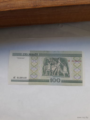 Беларусь 100 рублей 2000 сер. нС