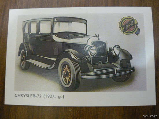 Карманые календарики. CHRYSLER. 1987