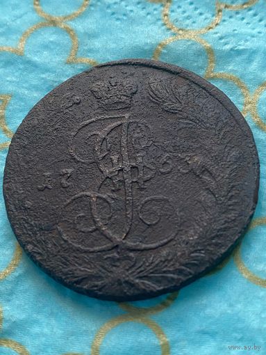 5 копеек 1763 ем. 157