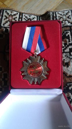 МЕДАЛЬ ЛУЧШАЯ УЧИТЕЛЬНИЦА В МИРЕ