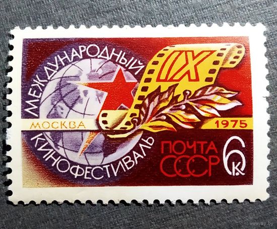 Марка СССР 1975 год Международный кинофестиваль