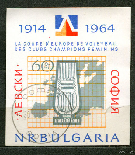Спорт. Чемпионат Европы по волейболу. Болгария. 1964. Блок