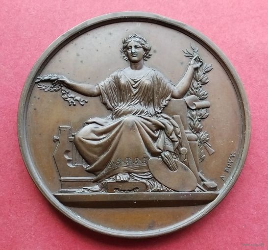 Франция 19 век. Школа изящных искусств в Марселе 1873 г. Медь. Клеймо.