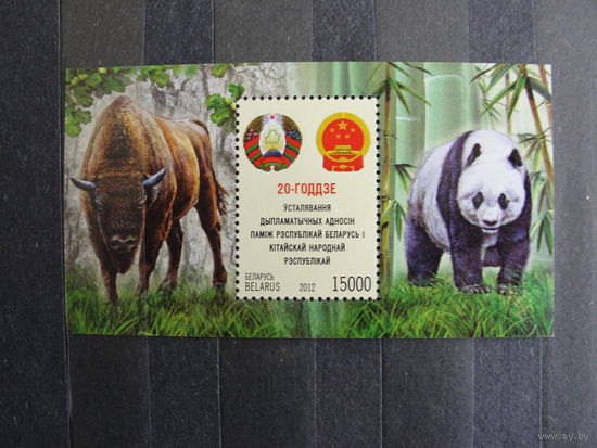 Продажа коллекции с 1 рубля! Чистые почтовые марки РБ в малых листах.