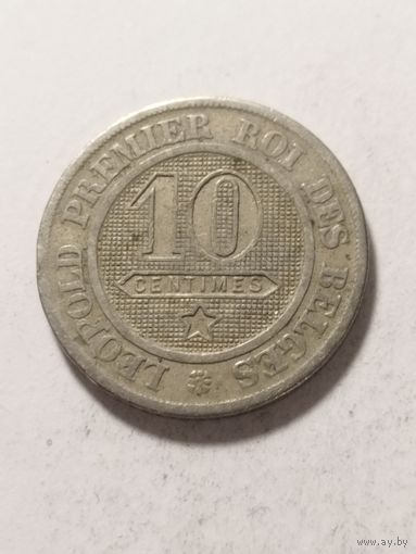 Бельгия 10 сентим 1862