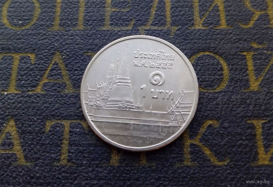 1 бат 2012 Таиланд #05
