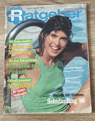 Журнал Ratgeber, август, 1986 год