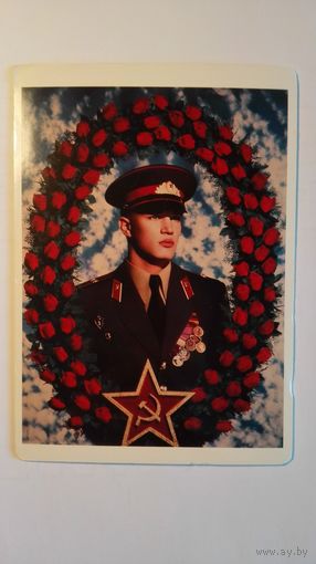 Жилле. Молодой коммунист. Франция