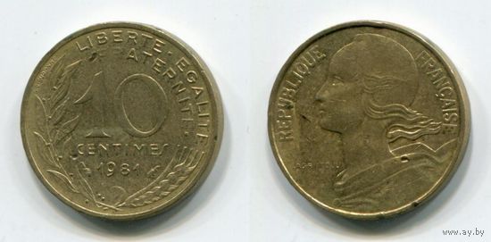 Франция. 10 сантимов (1981)