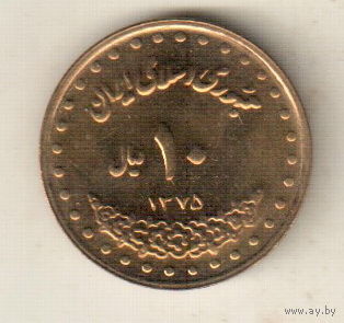 Иран 10 риал 1996