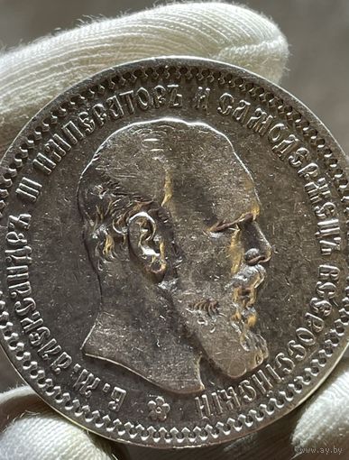 Рубль 1894 А.Г.Небольшая МЦ.Оригинал.