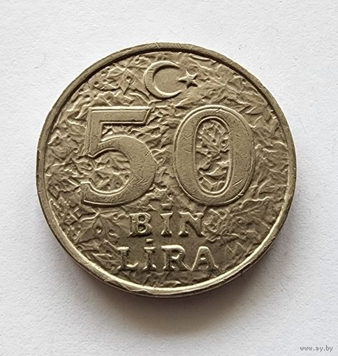 Турция 50.000 лир, 1999