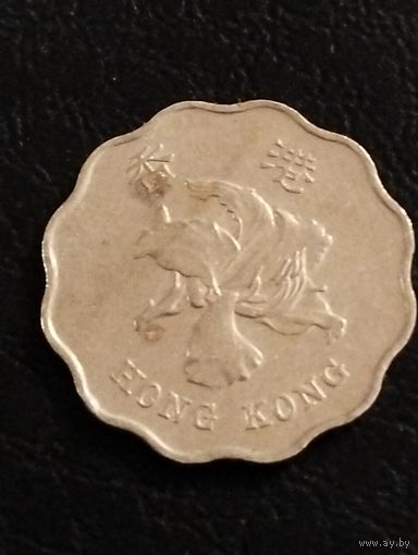 Гонконг 20 центов 1998г.