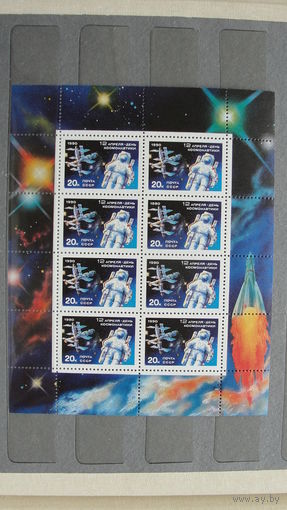 Продажа коллекции с 1 рубля! Чистые почтовые марки СССР, малые листы.