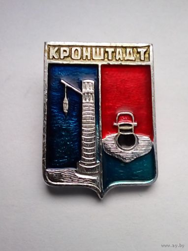 Значок.Герб г.Кронштадт.