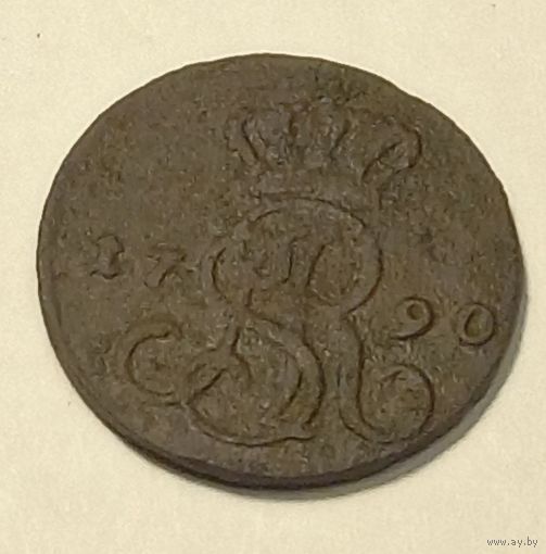 Грош 1790г.