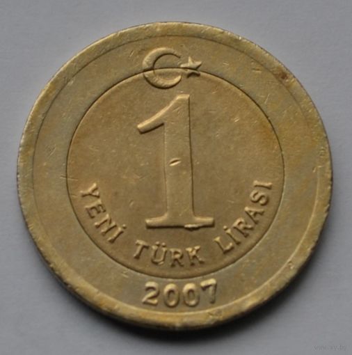 Турция, 1 лира 2007 г.