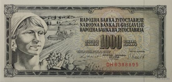 1000 динаров 1981 с полосой