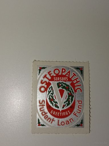 США 1943 для сбора средств на обучение студентов-остеопатов.