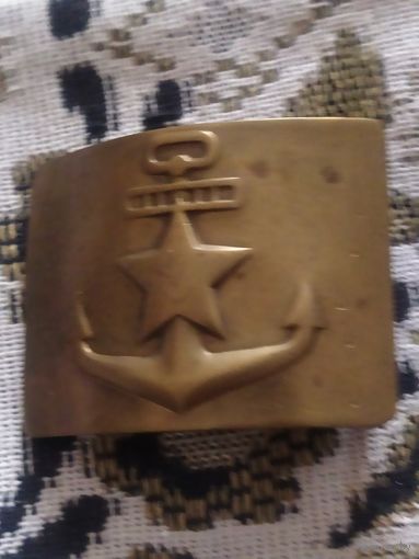Пряжка ВМФ СССР