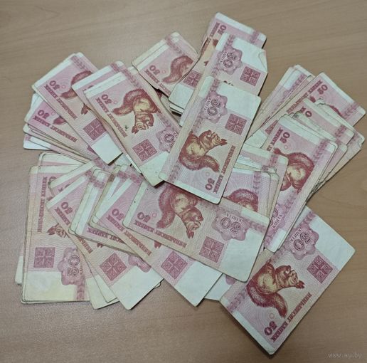 Банкноты, 50 копеек. Белки 1992 года. 82 штуки