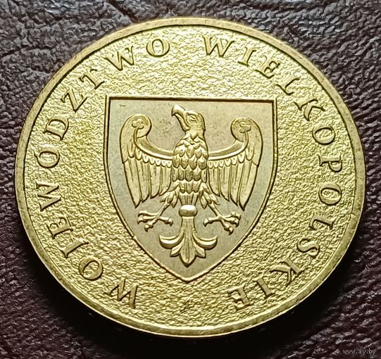 Польша 2 злотых, 2005 Великопольское воеводство    ( 2-9-2 )