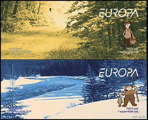 Туризм и отдых. EUROPA Беларусь 2004 год (567-568) серия из 2-х марок в 2-х буклетах