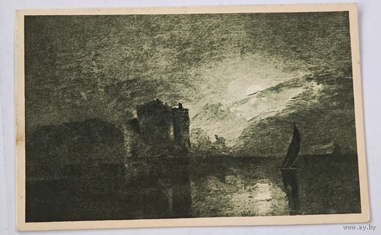 1908 год Либава Открытка