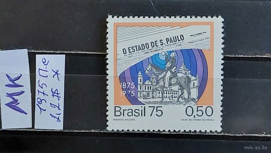 БРАЗИЛИЯ 1975г. Полная серия. Чист*