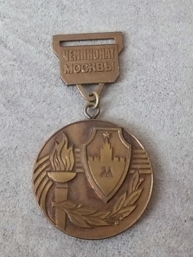 Чемпионат Москвы