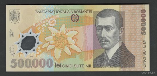 Румыния 500000 лей 2000 года. Тип P-115a. Состояние UNC!
