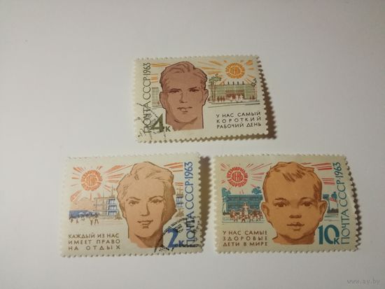 1963 СССР. День здоровья. Полная серия