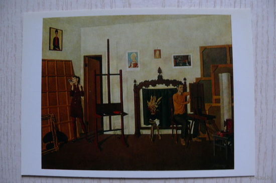 Пустовойт С., В мастерской, 1974.