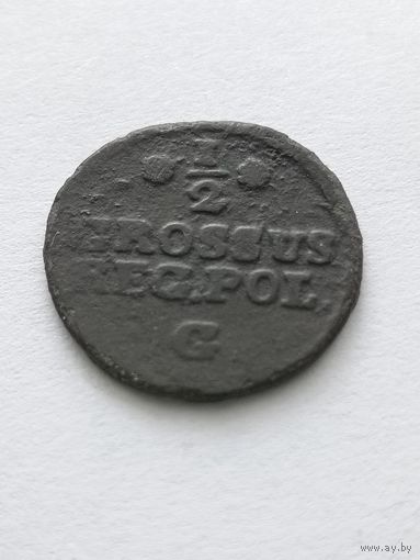 1/2 Гроша 176?