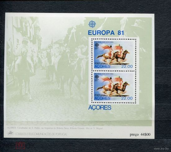 ПОРТУГАЛИЯ АЗОРСКИЕ О-ВА 1981  MNH